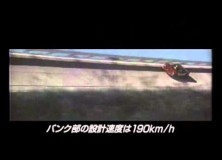 Nissan R380A-II