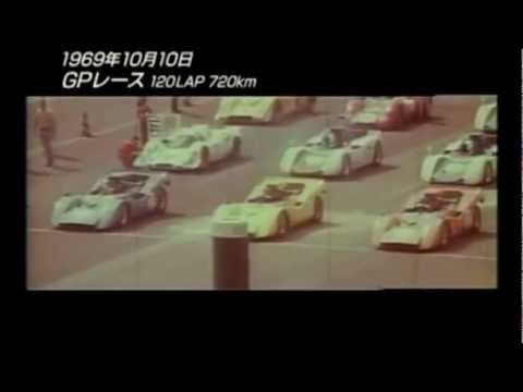 Japanese Grand Prix 1969