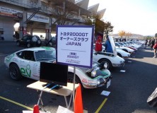 Count the Toyota 2000GTs in this picture!