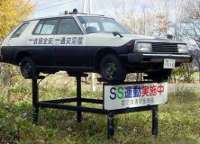WTF: Skyline VBC211 police van