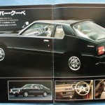 WTF: Nissan Pulsar N11 Sports-matic gear shifter