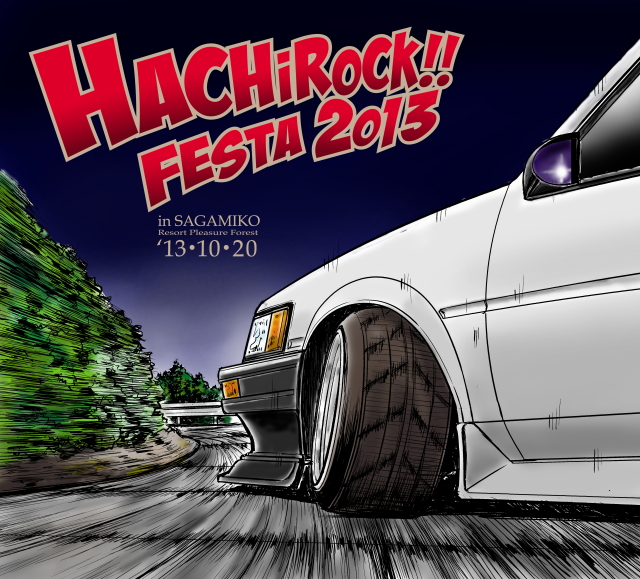HaCHiRoCK Festa 2013