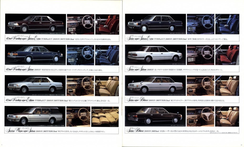 Toyota Crown MS120/GS120 brochure