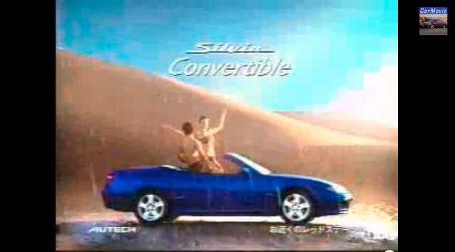 Nissan Silvia Varietta GFS15 convertible