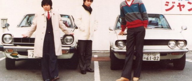 Family Album Treasures: Isuzu 117 and Trueno TE47