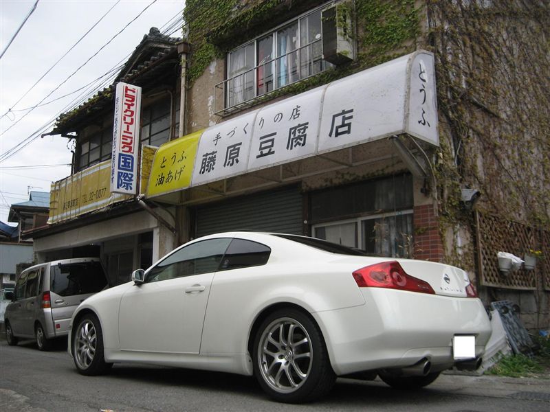 Sanctuaries Initial D Fujiwara Tofu Shop