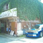 Sanctuaries Initial D Fujiwara Tofu Shop