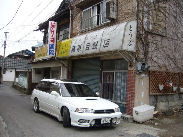 Sanctuaries Initial D Fujiwara Tofu Shop