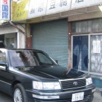 Sanctuaries Initial D Fujiwara Tofu Shop