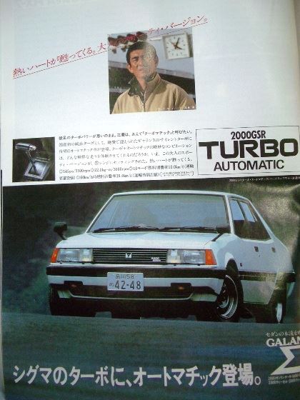Brochures Mitsubishi Galant Eterna