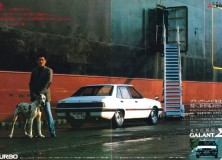 Brochures Mitsubishi Galant Eterna