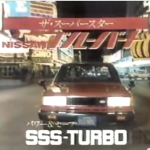 Commercial Time: Nissan Bluebird SSS Turbo Super Star!