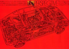 Cutaway Suzuki Front Coupe 1972