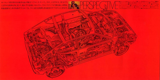 Cutaway Suzuki Front Coupe 1972