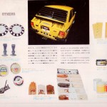 Brochures: 1971 Suzuki Fronte LC10 II Stingray Sports kit