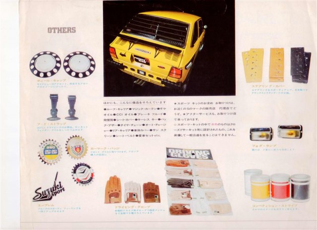 Suzuki Fronte LC10 II Stingray sports kit