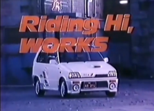 Commercial Times: Riding Hi, Alto Works CA72