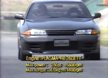 Nissan Skyline GT-R BNR32 ATTESA E-TS