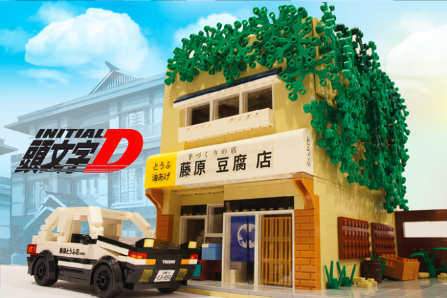 Initial D Legos idea