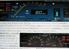 Toyota Carina GT-TR TA63 Digital Dashboard
