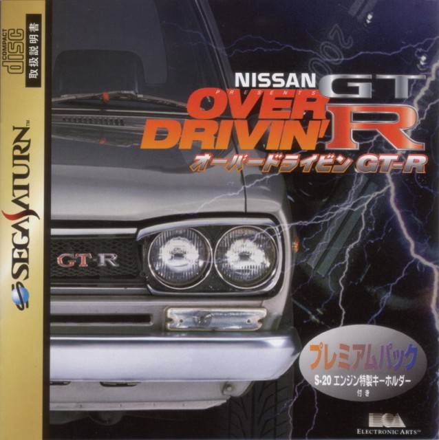 Over Drivin' Nissan GT-R