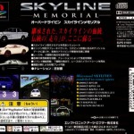 Games: Over Drivin’ Nissan Skyline Memorial