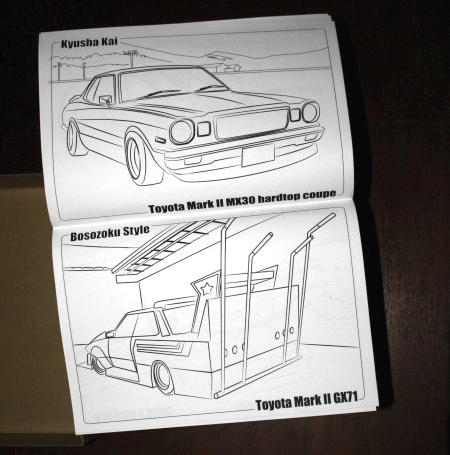 Example content for the JDM coloring book
