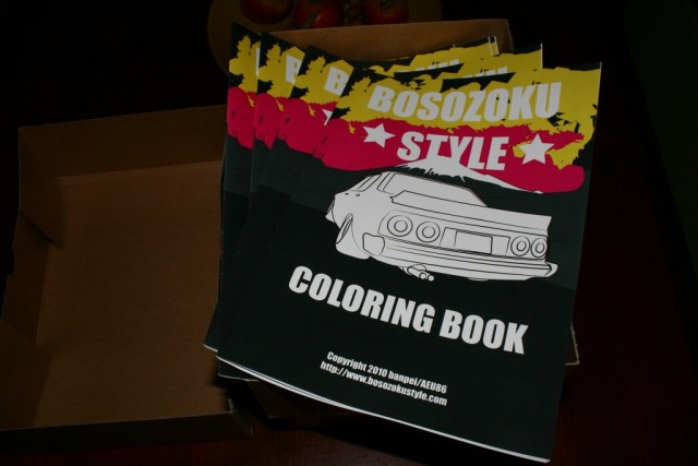 Bosozoku Style coloring book