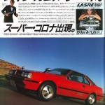 Picture of the Week: 1983 Toyota Corona GT-TR TT142 ad