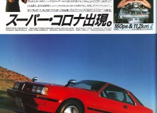 Toyota Corona GT-TR TT140 ad with Roger Moore