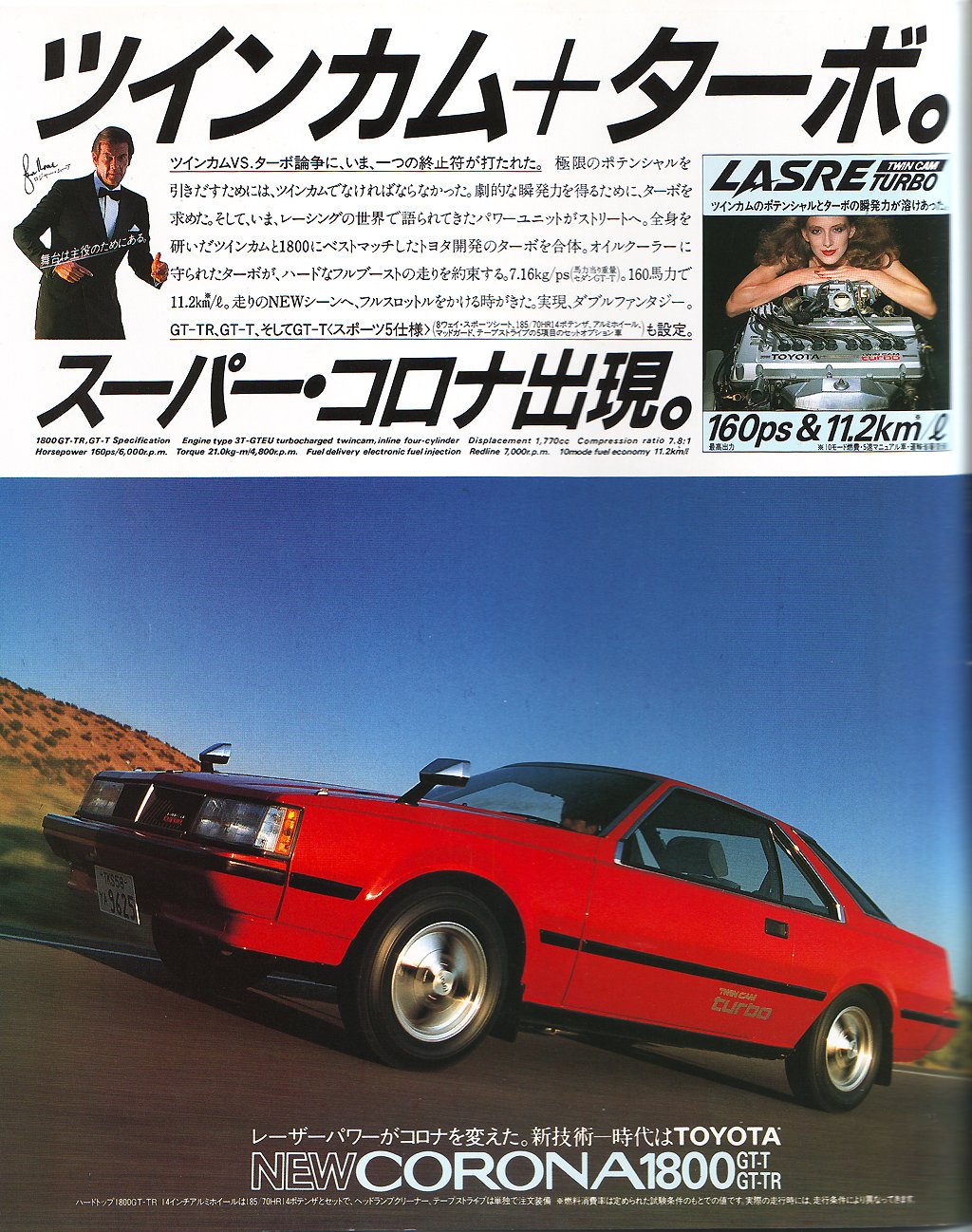 brochures-toyota-corona-gt-tr-tt140-ad.jpg