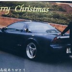 Family Album Treasures: Merry Christmas from Keiichi Tsuchiya