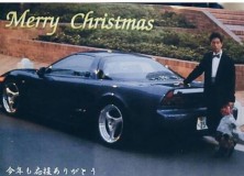 Merry Chirstmas from Keiichi Tsuchiya