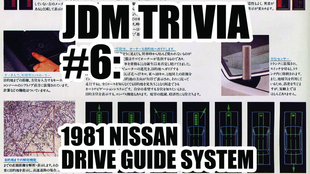 JDM Trivia 6 1981 Nissan Drive Guide System