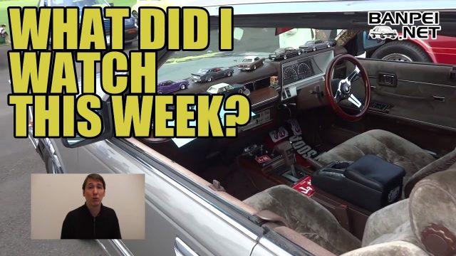 What did I watch this week - Episode 3
