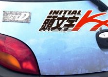 Initial Ka: initial d sticker plus Ford Ka
