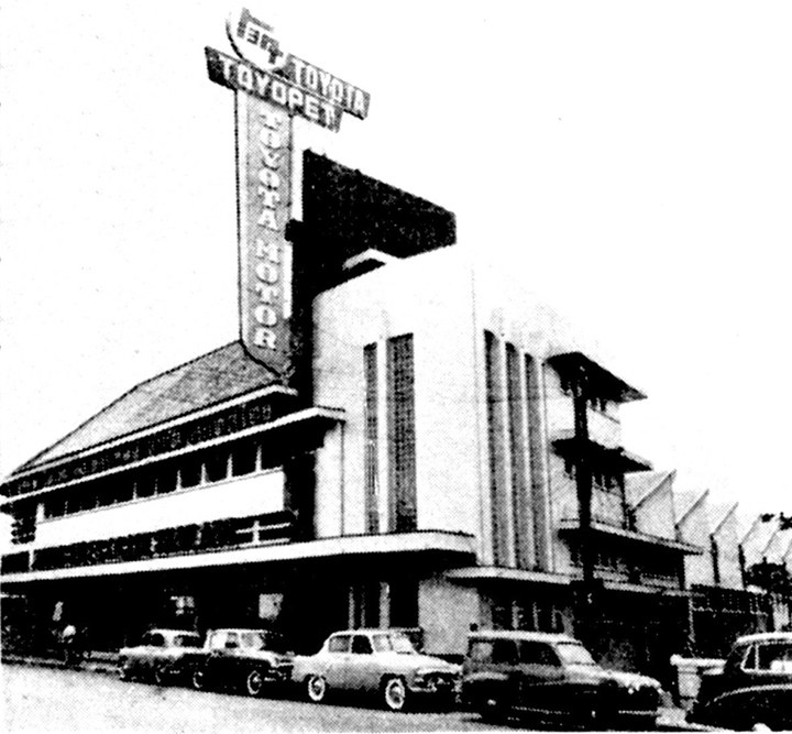 A Toyopet store in 1957