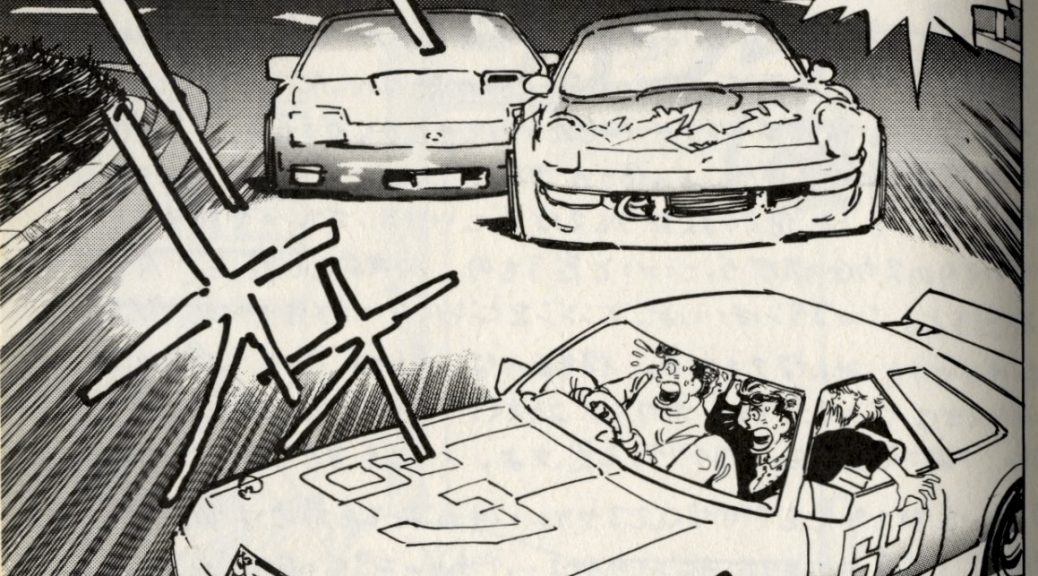 Shakotan Boogie manga