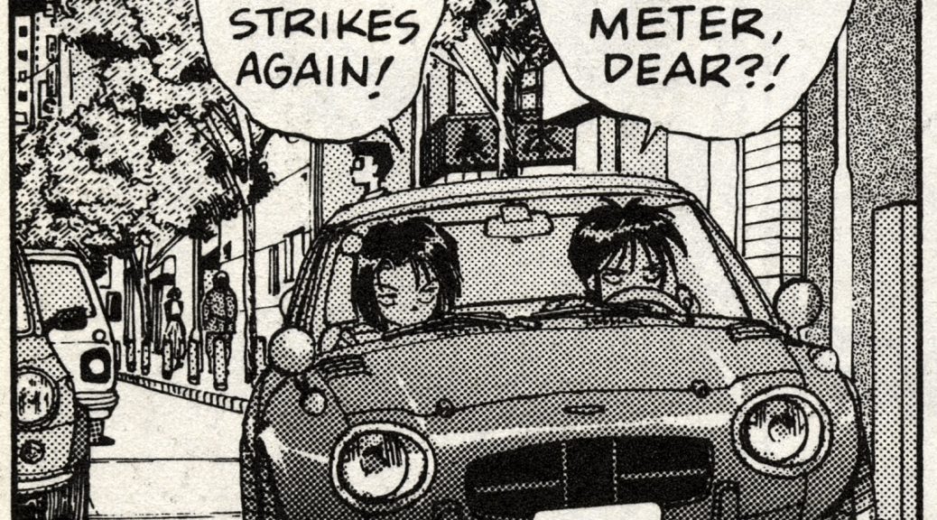 Manga Car Spotting - You're Under Arrest - Manga 6 of 8