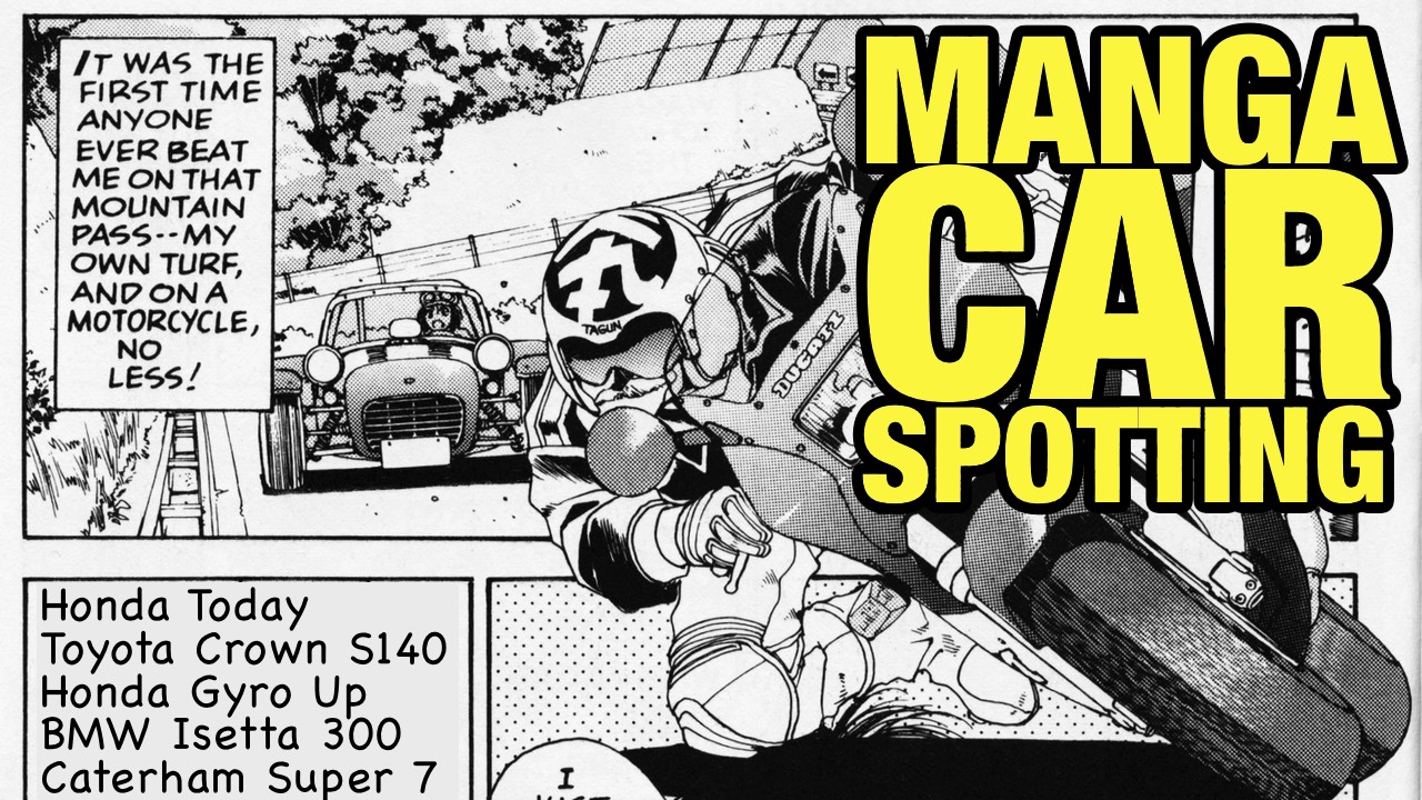 Manga Car Spotting - You're Under Arrest part 7