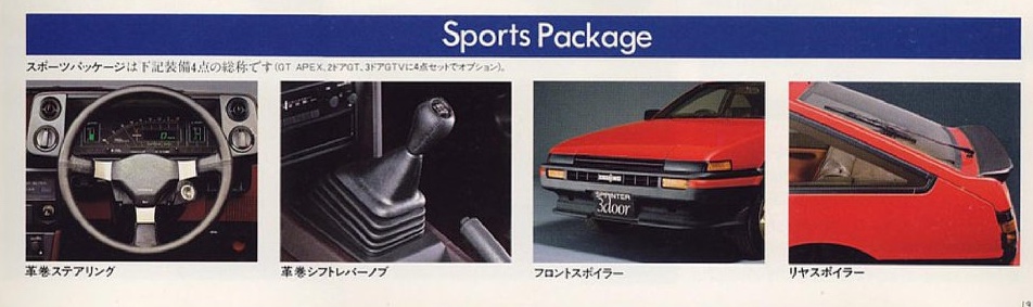 The first version of the pre-facelift / zenki AE86 sports package