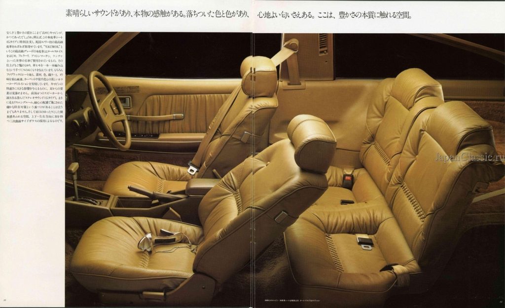 Toyota Celica XX interior space