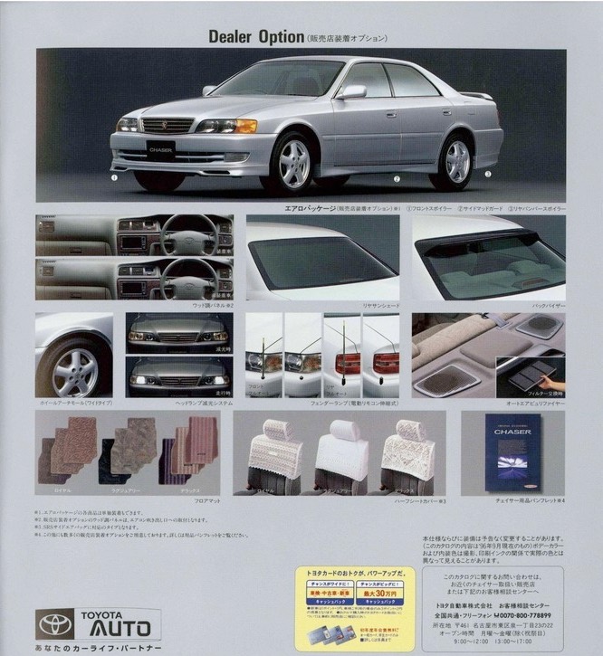 Toyota Chaser JZX100 dealer options