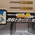 Getting screwed by Trueno AE86 screwdrivers – WTF?!