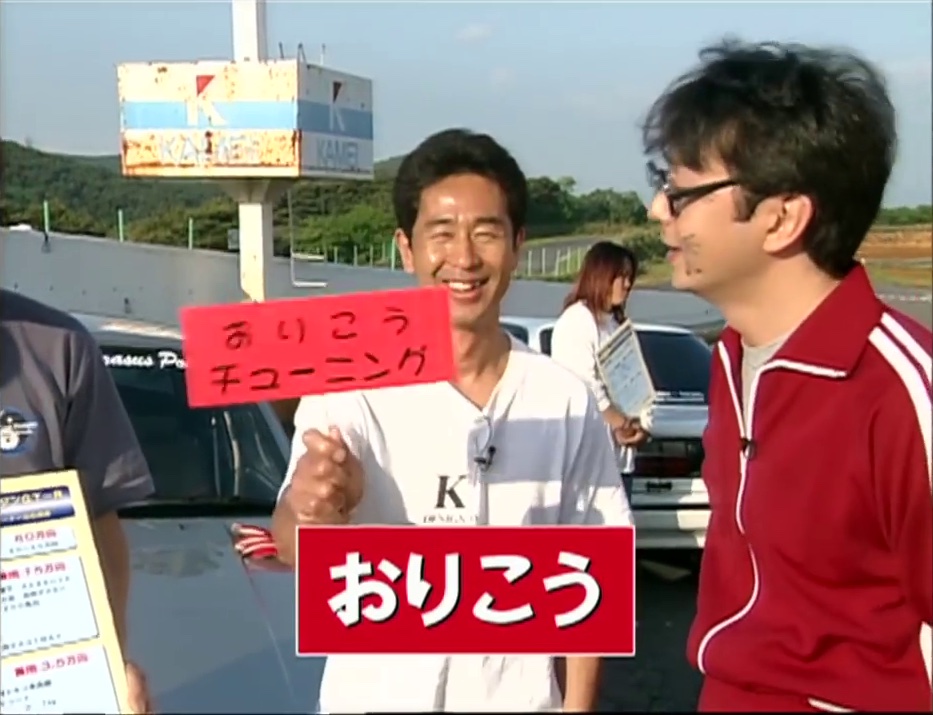 Hot Version 1998 - Keiichi Tsuchiya likes this turbocharged Carina GT-R AA63