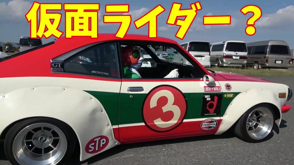 Kamen rider entering the scene!