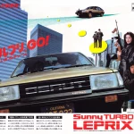 Commercial Time: wacky Nissan Sunny LePrix B11