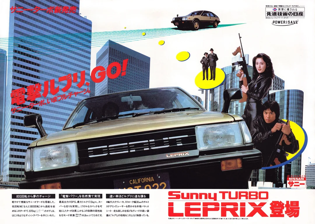 Nissan Sunny LePrix B11 magazine advertisement