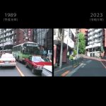 Friday Video: amazing drive through Tokyo Sendagi area (1989 versus 2023)