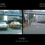 A drive through Otsuka and Koishikawa – Friday Video